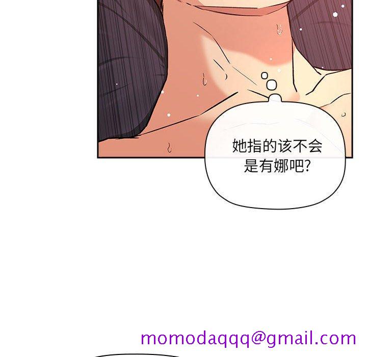 欢迎进入梦幻直播间[抖漫]韩漫全集-欢迎进入梦幻直播间-第 38 话无删减无遮挡章节图片 