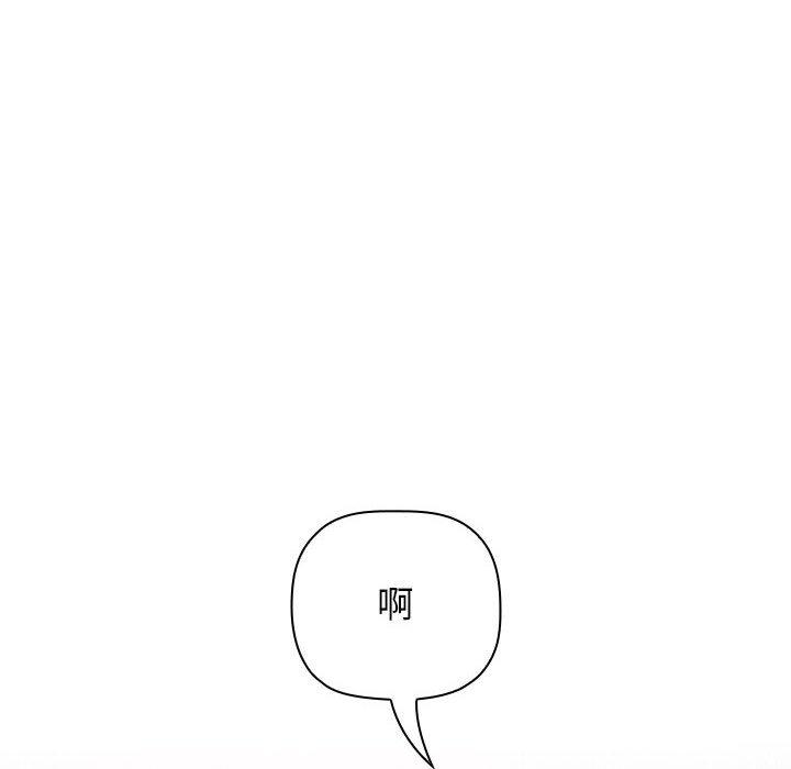 欢迎进入梦幻直播间[抖漫]韩漫全集-欢迎进入梦幻直播间-第 38 话无删减无遮挡章节图片 