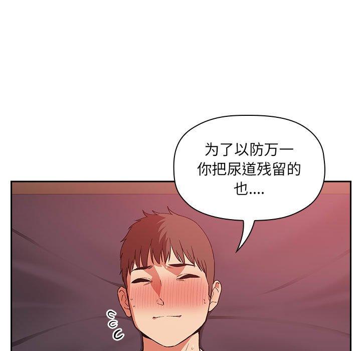 欢迎进入梦幻直播间[抖漫]韩漫全集-欢迎进入梦幻直播间-第 38 话无删减无遮挡章节图片 