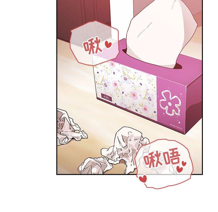 欢迎进入梦幻直播间[抖漫]韩漫全集-欢迎进入梦幻直播间-第 38 话无删减无遮挡章节图片 