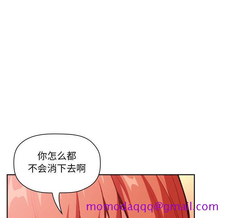 欢迎进入梦幻直播间[抖漫]韩漫全集-欢迎进入梦幻直播间-第 38 话无删减无遮挡章节图片 