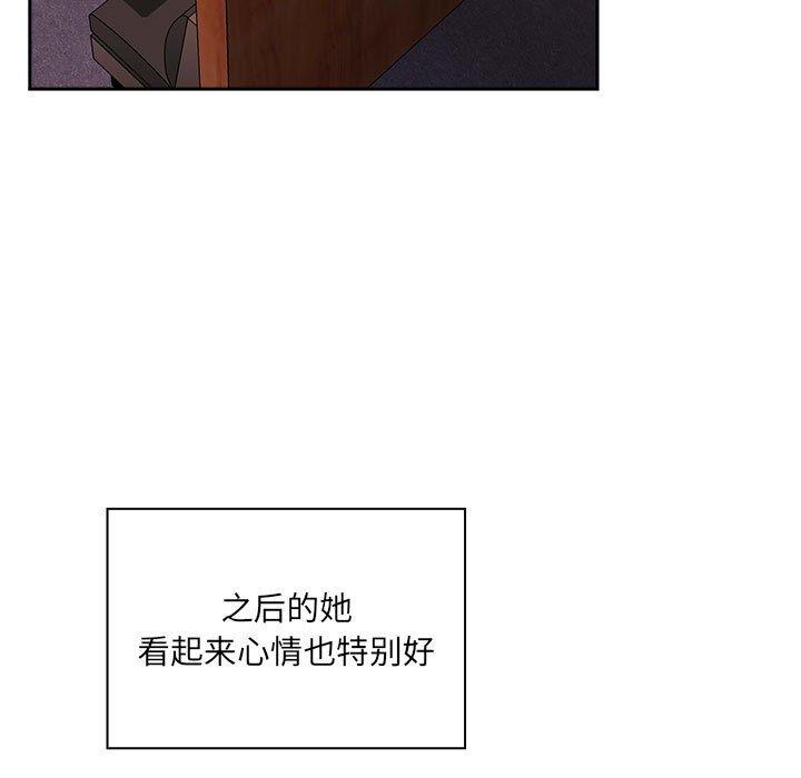 欢迎进入梦幻直播间[抖漫]韩漫全集-欢迎进入梦幻直播间-第 39 话无删减无遮挡章节图片 