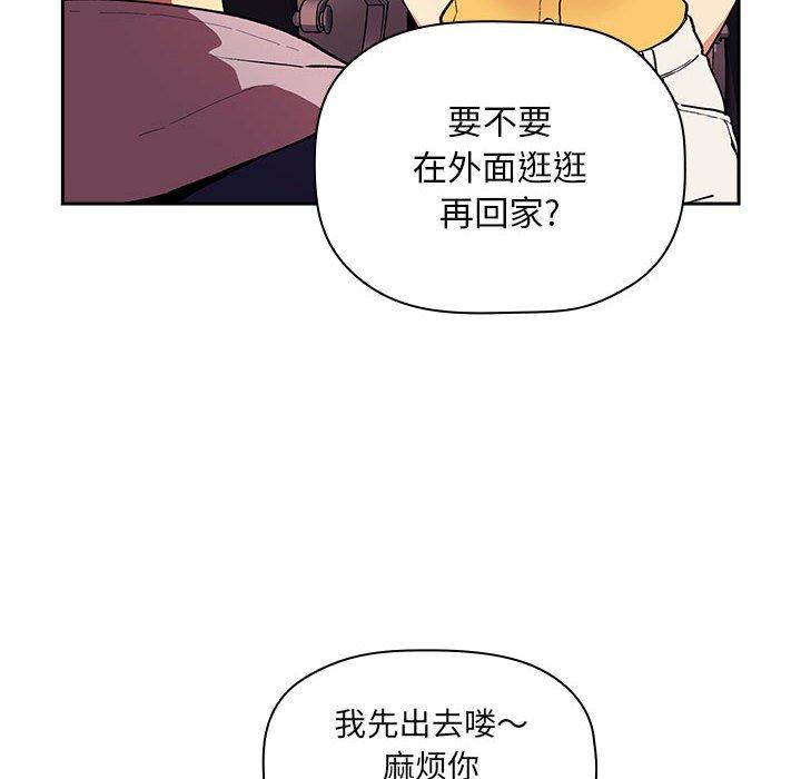 欢迎进入梦幻直播间[抖漫]韩漫全集-欢迎进入梦幻直播间-第 39 话无删减无遮挡章节图片 