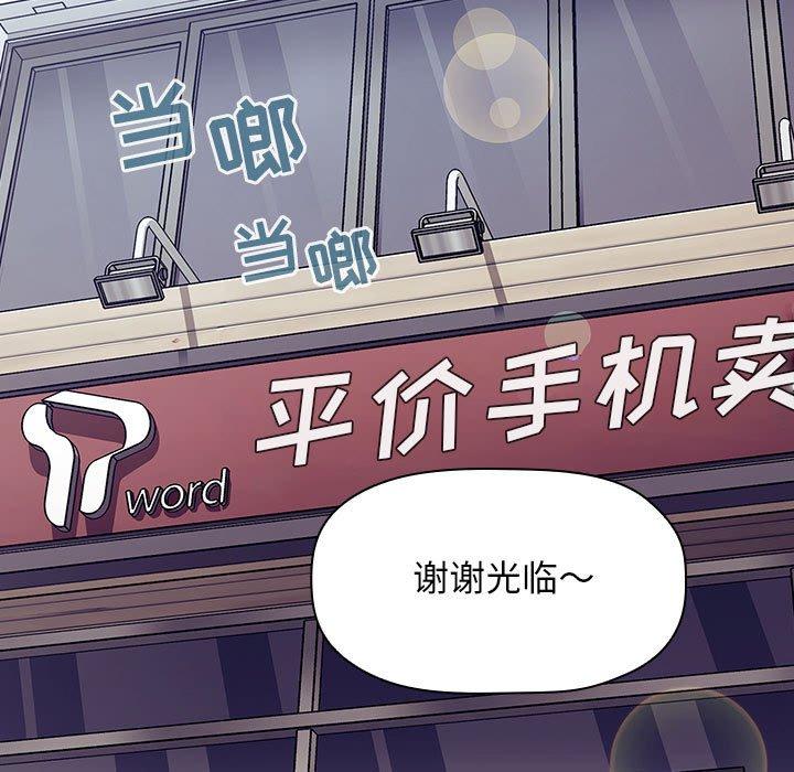 欢迎进入梦幻直播间[抖漫]韩漫全集-欢迎进入梦幻直播间-第 39 话无删减无遮挡章节图片 