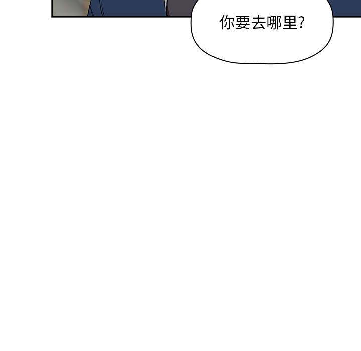 欢迎进入梦幻直播间[抖漫]韩漫全集-欢迎进入梦幻直播间-第 39 话无删减无遮挡章节图片 