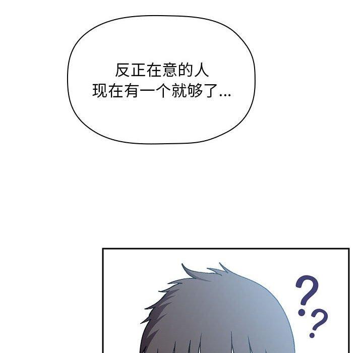 欢迎进入梦幻直播间[抖漫]韩漫全集-欢迎进入梦幻直播间-第 39 话无删减无遮挡章节图片 