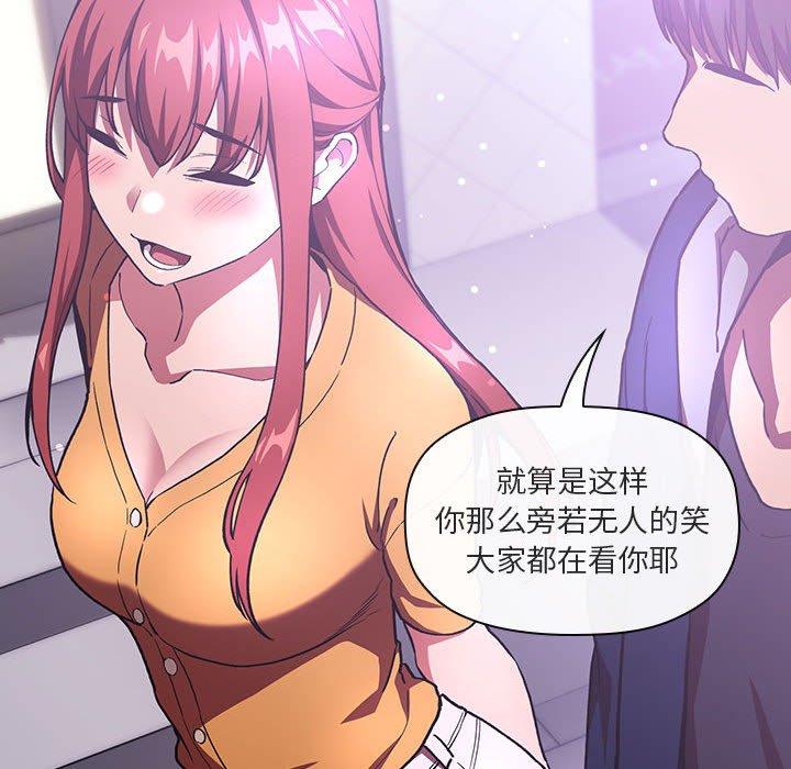 欢迎进入梦幻直播间[抖漫]韩漫全集-欢迎进入梦幻直播间-第 39 话无删减无遮挡章节图片 