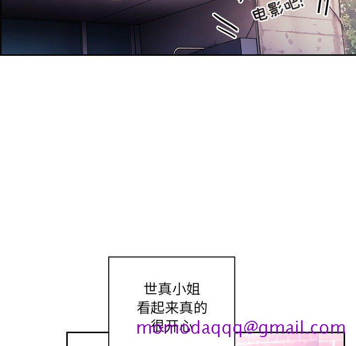 欢迎进入梦幻直播间[抖漫]韩漫全集-欢迎进入梦幻直播间-第 39 话无删减无遮挡章节图片 