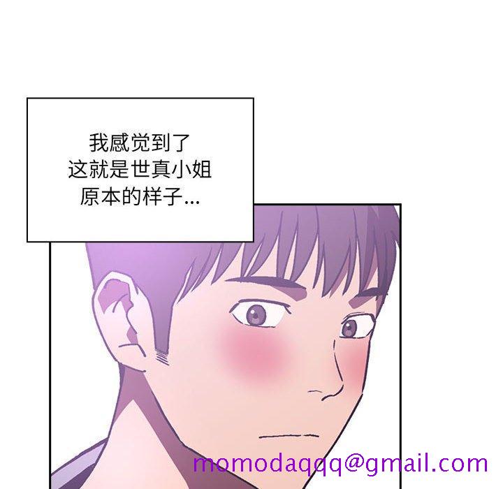 欢迎进入梦幻直播间[抖漫]韩漫全集-欢迎进入梦幻直播间-第 39 话无删减无遮挡章节图片 