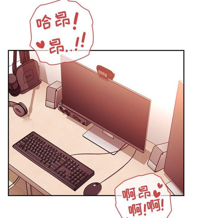 欢迎进入梦幻直播间[抖漫]韩漫全集-欢迎进入梦幻直播间-第 39 话无删减无遮挡章节图片 
