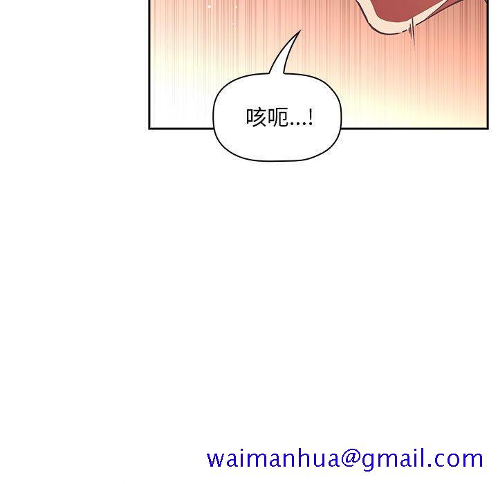 欢迎进入梦幻直播间[抖漫]韩漫全集-欢迎进入梦幻直播间-第 39 话无删减无遮挡章节图片 