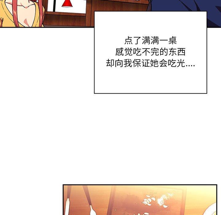 欢迎进入梦幻直播间[抖漫]韩漫全集-欢迎进入梦幻直播间-第 39 话无删减无遮挡章节图片 