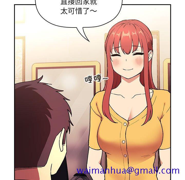 欢迎进入梦幻直播间[抖漫]韩漫全集-欢迎进入梦幻直播间-第 39 话无删减无遮挡章节图片 