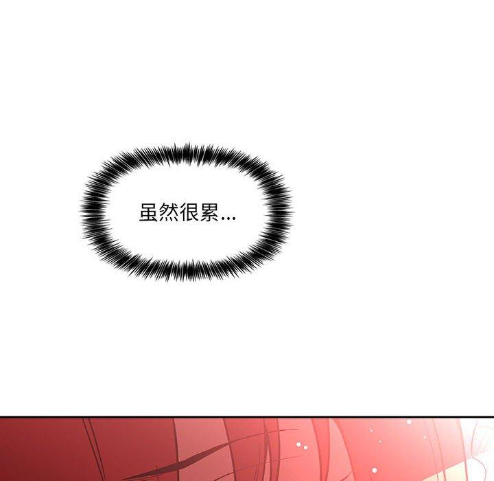 欢迎进入梦幻直播间[抖漫]韩漫全集-欢迎进入梦幻直播间-第 39 话无删减无遮挡章节图片 