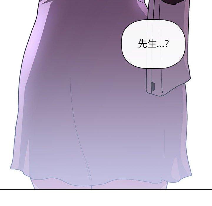 欢迎进入梦幻直播间[抖漫]韩漫全集-欢迎进入梦幻直播间-第 39 话无删减无遮挡章节图片 