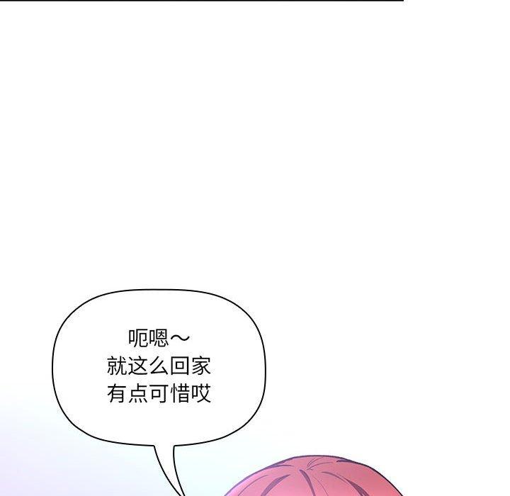 欢迎进入梦幻直播间[抖漫]韩漫全集-欢迎进入梦幻直播间-第 39 话无删减无遮挡章节图片 