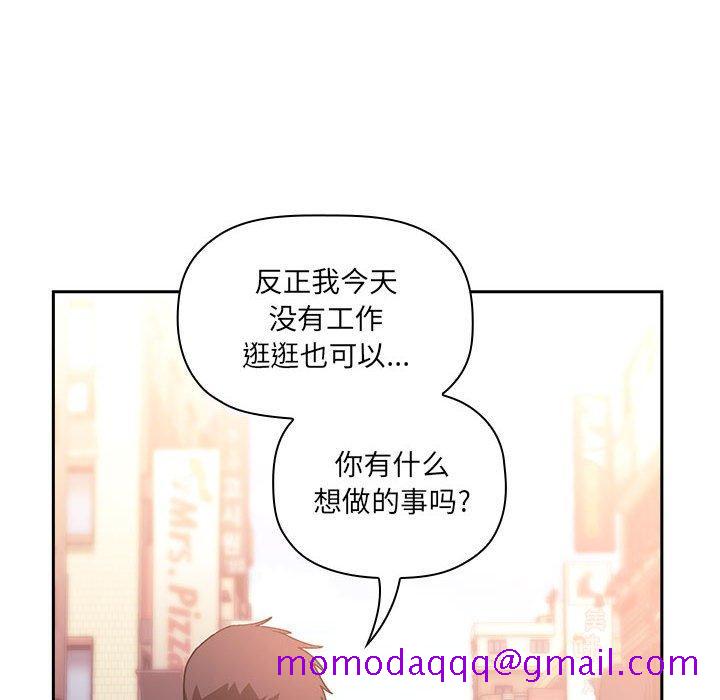 欢迎进入梦幻直播间[抖漫]韩漫全集-欢迎进入梦幻直播间-第 39 话无删减无遮挡章节图片 