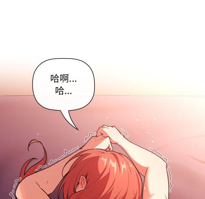 欢迎进入梦幻直播间[抖漫]韩漫全集-欢迎进入梦幻直播间-第 39 话无删减无遮挡章节图片 