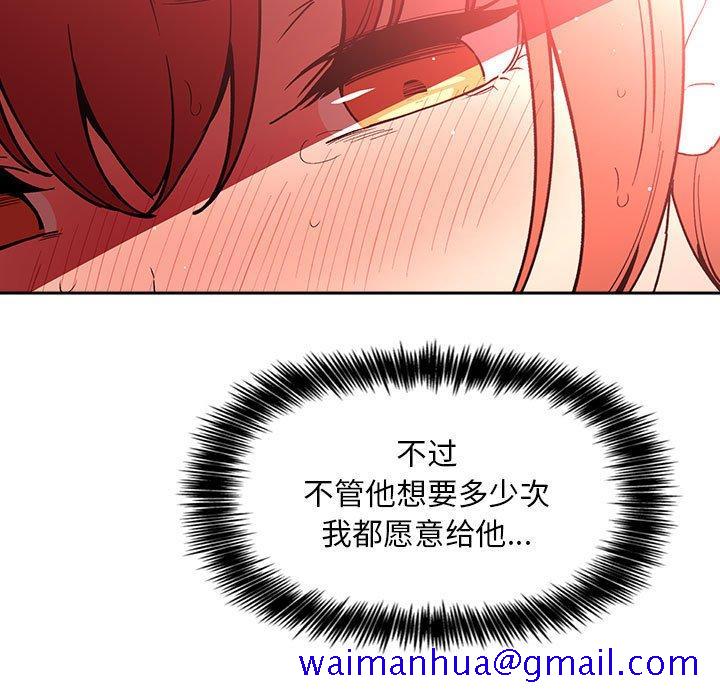 欢迎进入梦幻直播间[抖漫]韩漫全集-欢迎进入梦幻直播间-第 39 话无删减无遮挡章节图片 