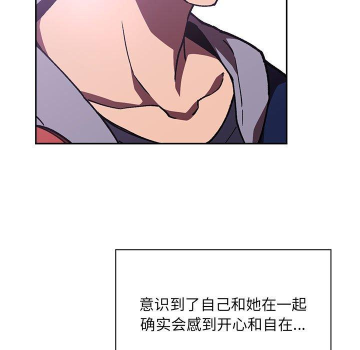 欢迎进入梦幻直播间[抖漫]韩漫全集-欢迎进入梦幻直播间-第 39 话无删减无遮挡章节图片 