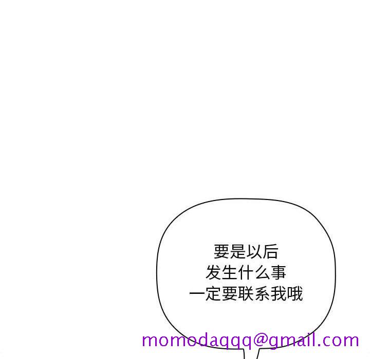 欢迎进入梦幻直播间[抖漫]韩漫全集-欢迎进入梦幻直播间-第 39 话无删减无遮挡章节图片 