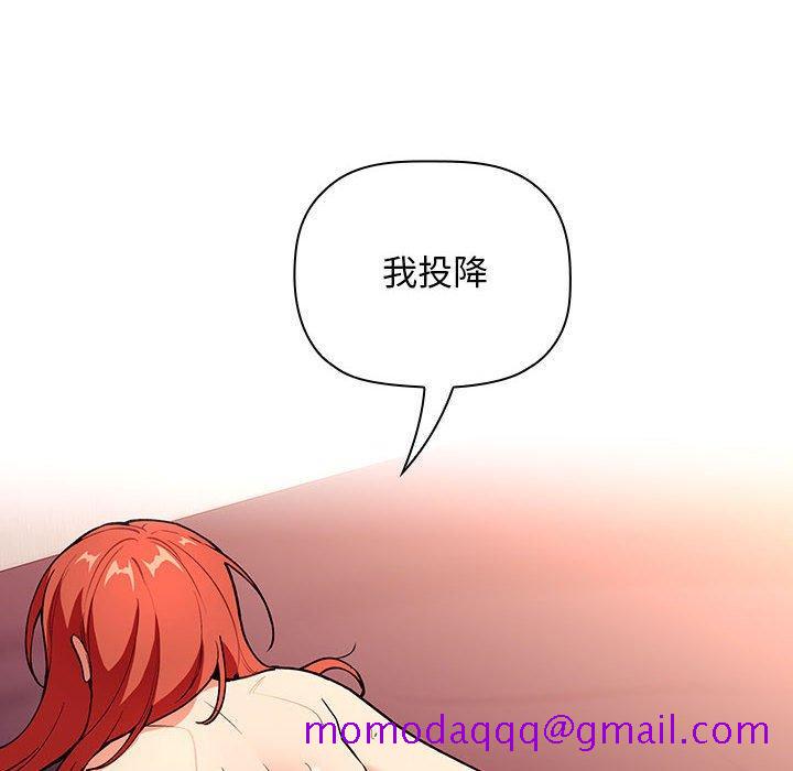 欢迎进入梦幻直播间[抖漫]韩漫全集-欢迎进入梦幻直播间-第 39 话无删减无遮挡章节图片 