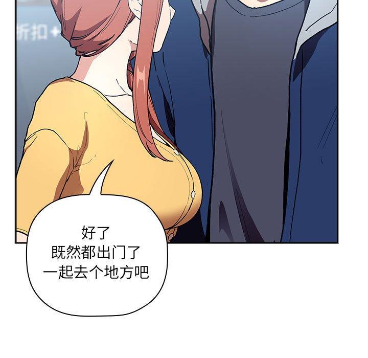 欢迎进入梦幻直播间[抖漫]韩漫全集-欢迎进入梦幻直播间-第 39 话无删减无遮挡章节图片 