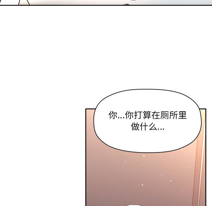欢迎进入梦幻直播间[抖漫]韩漫全集-欢迎进入梦幻直播间-第 40 话无删减无遮挡章节图片 