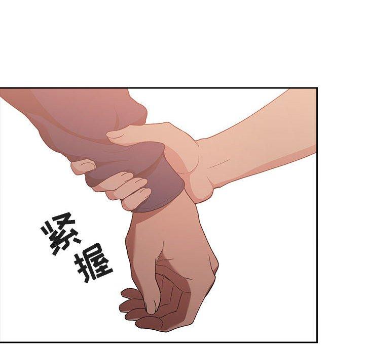 欢迎进入梦幻直播间[抖漫]韩漫全集-欢迎进入梦幻直播间-第 40 话无删减无遮挡章节图片 