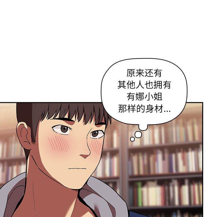 欢迎进入梦幻直播间[抖漫]韩漫全集-欢迎进入梦幻直播间-第 40 话无删减无遮挡章节图片 