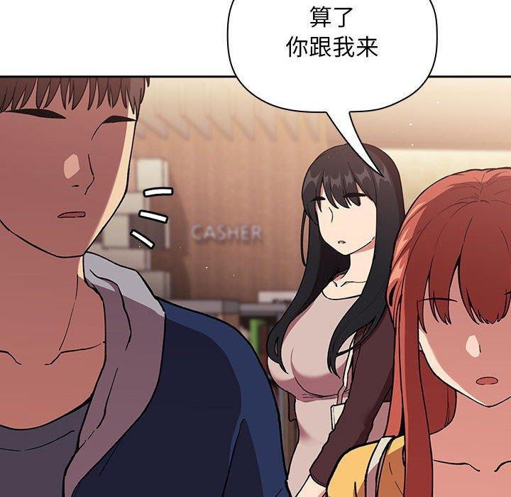欢迎进入梦幻直播间[抖漫]韩漫全集-欢迎进入梦幻直播间-第 40 话无删减无遮挡章节图片 