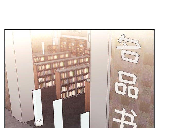欢迎进入梦幻直播间[抖漫]韩漫全集-欢迎进入梦幻直播间-第 40 话无删减无遮挡章节图片 