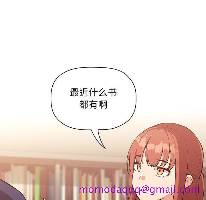 欢迎进入梦幻直播间[抖漫]韩漫全集-欢迎进入梦幻直播间-第 40 话无删减无遮挡章节图片 
