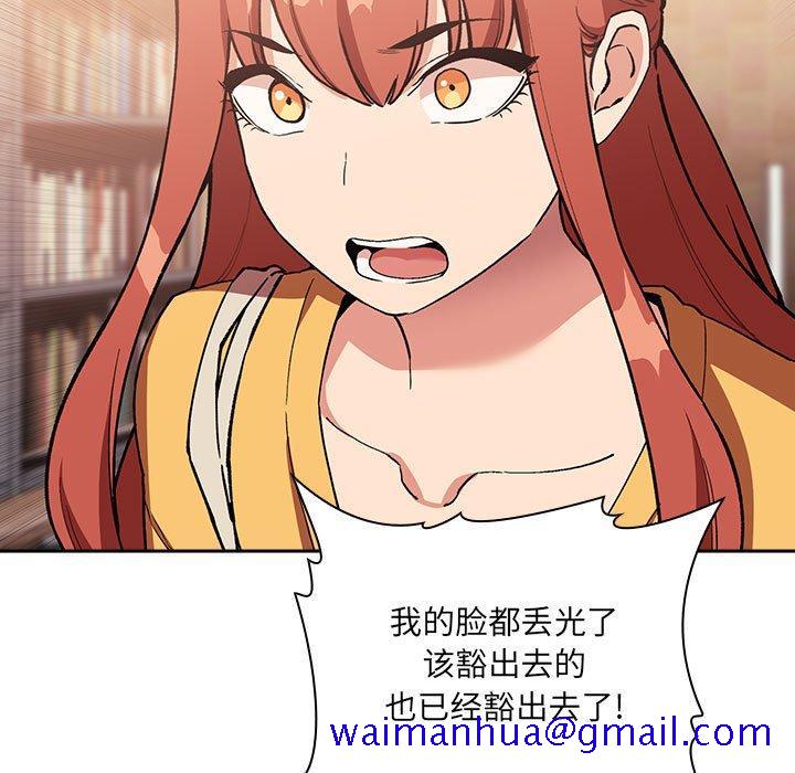 欢迎进入梦幻直播间[抖漫]韩漫全集-欢迎进入梦幻直播间-第 40 话无删减无遮挡章节图片 