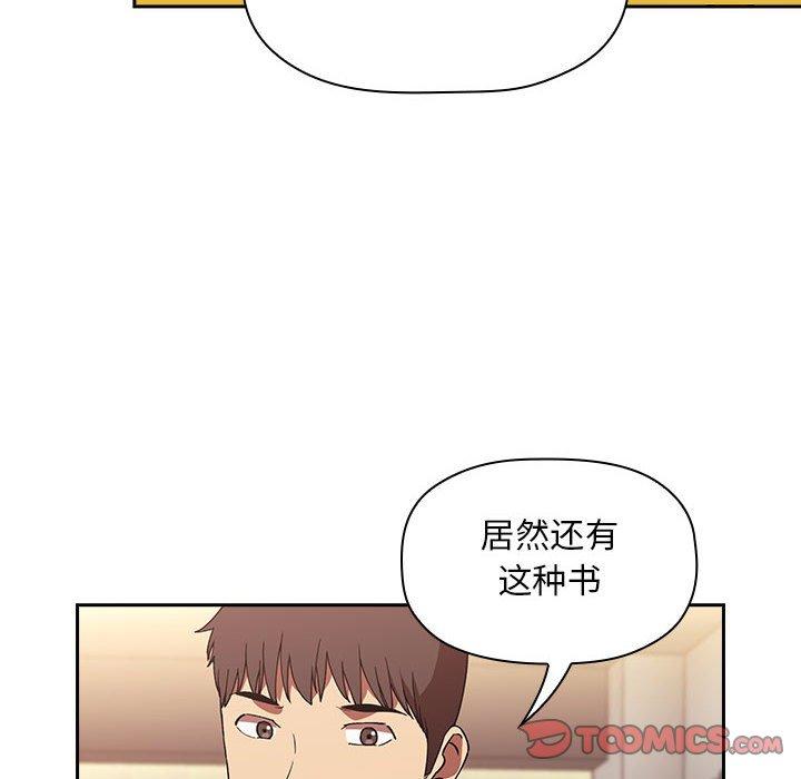 欢迎进入梦幻直播间[抖漫]韩漫全集-欢迎进入梦幻直播间-第 40 话无删减无遮挡章节图片 