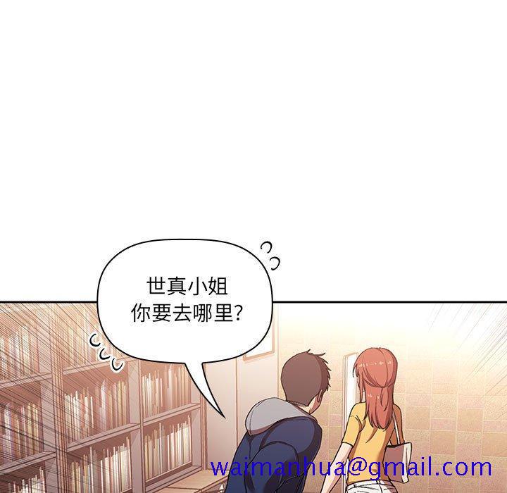 欢迎进入梦幻直播间[抖漫]韩漫全集-欢迎进入梦幻直播间-第 40 话无删减无遮挡章节图片 