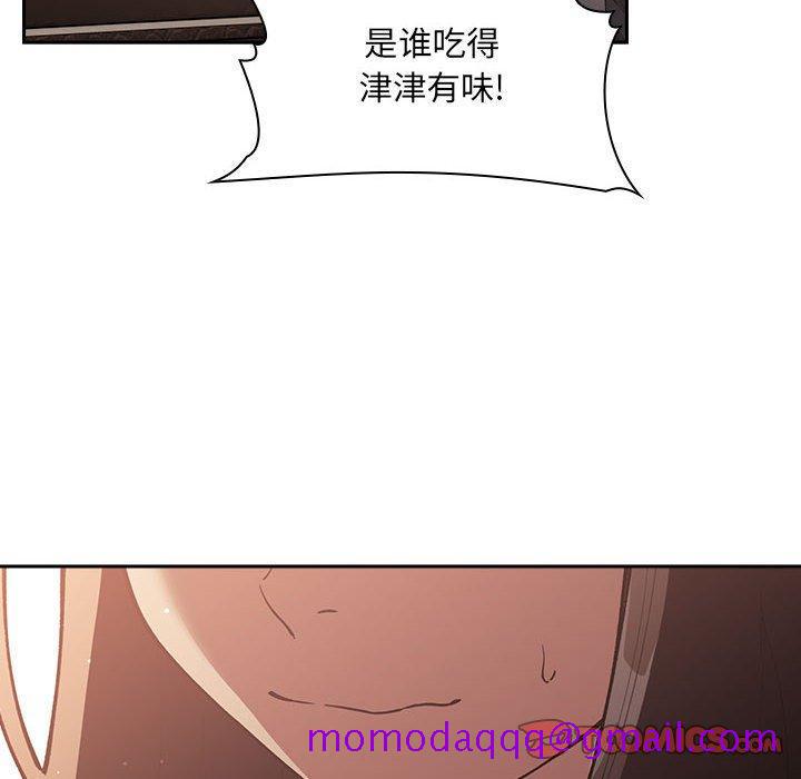 欢迎进入梦幻直播间[抖漫]韩漫全集-欢迎进入梦幻直播间-第 40 话无删减无遮挡章节图片 