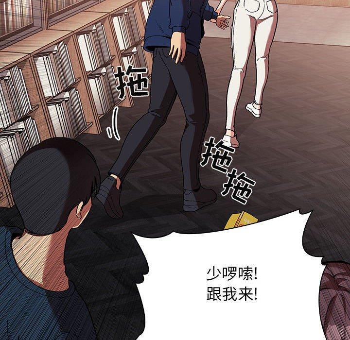 欢迎进入梦幻直播间[抖漫]韩漫全集-欢迎进入梦幻直播间-第 40 话无删减无遮挡章节图片 