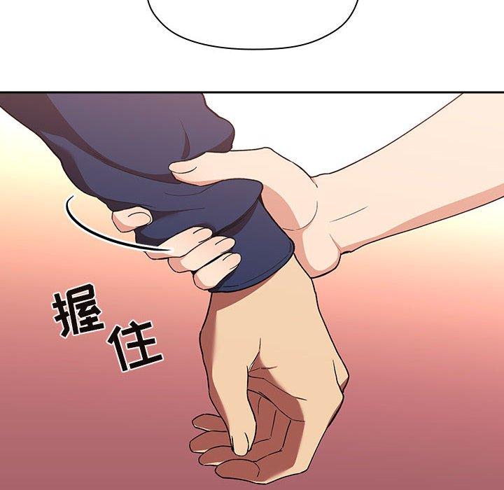 欢迎进入梦幻直播间[抖漫]韩漫全集-欢迎进入梦幻直播间-第 40 话无删减无遮挡章节图片 