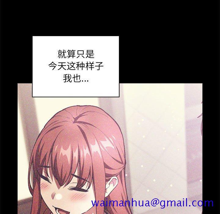 欢迎进入梦幻直播间[抖漫]韩漫全集-欢迎进入梦幻直播间-第 40 话无删减无遮挡章节图片 