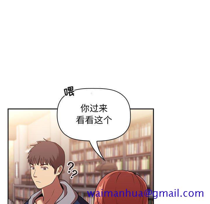 欢迎进入梦幻直播间[抖漫]韩漫全集-欢迎进入梦幻直播间-第 40 话无删减无遮挡章节图片 