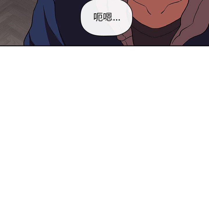 欢迎进入梦幻直播间[抖漫]韩漫全集-欢迎进入梦幻直播间-第 40 话无删减无遮挡章节图片 