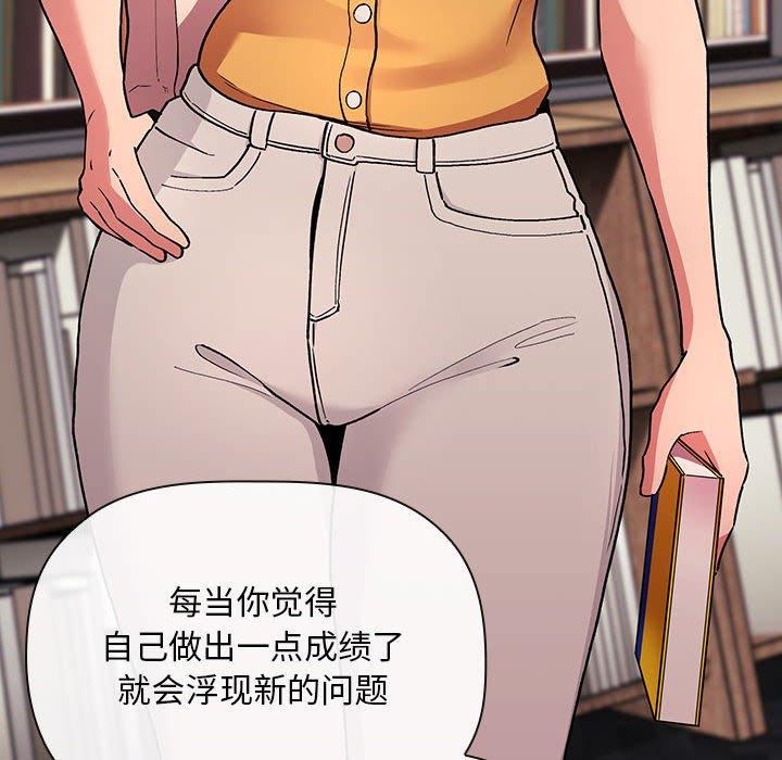 欢迎进入梦幻直播间[抖漫]韩漫全集-欢迎进入梦幻直播间-第 40 话无删减无遮挡章节图片 