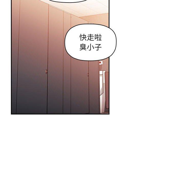 欢迎进入梦幻直播间[抖漫]韩漫全集-欢迎进入梦幻直播间-第 41 话无删减无遮挡章节图片 