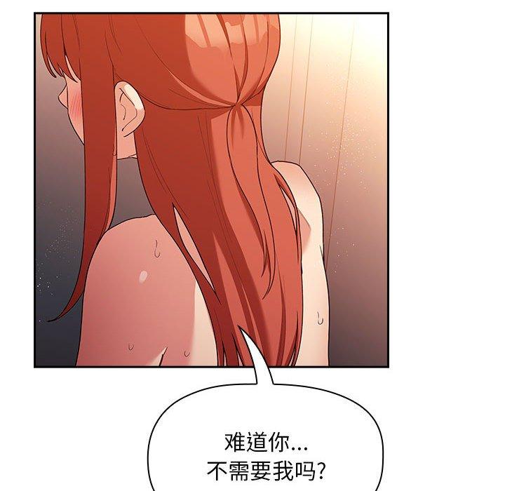 欢迎进入梦幻直播间[抖漫]韩漫全集-欢迎进入梦幻直播间-第 41 话无删减无遮挡章节图片 