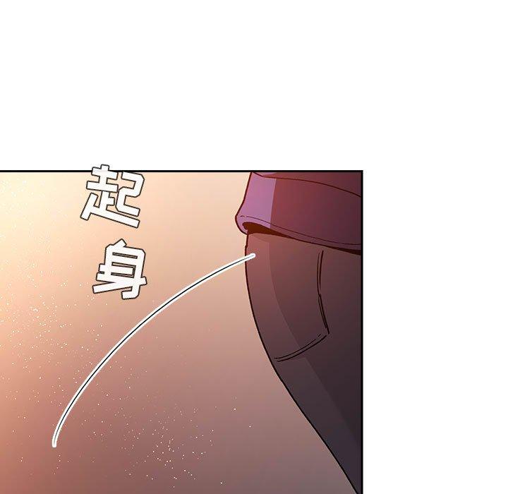 欢迎进入梦幻直播间[抖漫]韩漫全集-欢迎进入梦幻直播间-第 41 话无删减无遮挡章节图片 