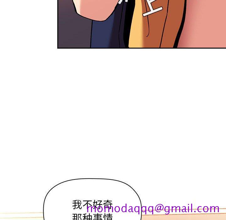 欢迎进入梦幻直播间[抖漫]韩漫全集-欢迎进入梦幻直播间-第 41 话无删减无遮挡章节图片 