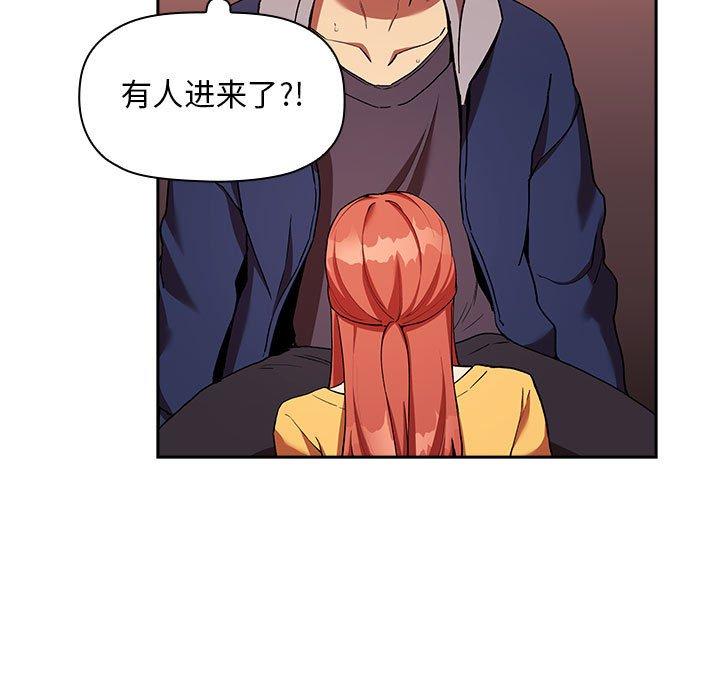 欢迎进入梦幻直播间[抖漫]韩漫全集-欢迎进入梦幻直播间-第 41 话无删减无遮挡章节图片 