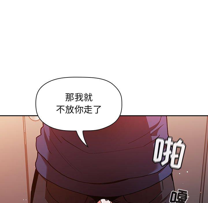 欢迎进入梦幻直播间[抖漫]韩漫全集-欢迎进入梦幻直播间-第 41 话无删减无遮挡章节图片 