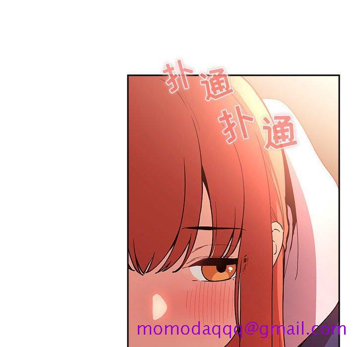 欢迎进入梦幻直播间[抖漫]韩漫全集-欢迎进入梦幻直播间-第 41 话无删减无遮挡章节图片 